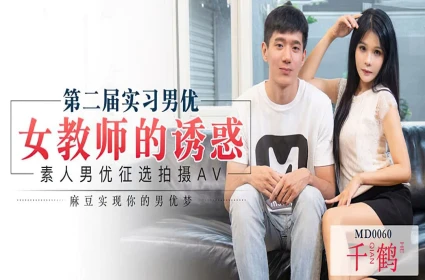 Em Nhật Linh Vú Khủng, Lồn Đẹp, Địt Nhau Nhật Say Đắm